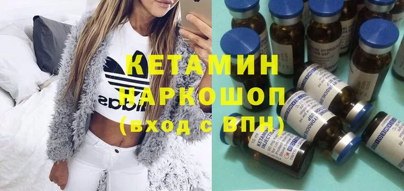 Кетамин ketamine  MEGA зеркало  Кызыл  где купить наркоту 